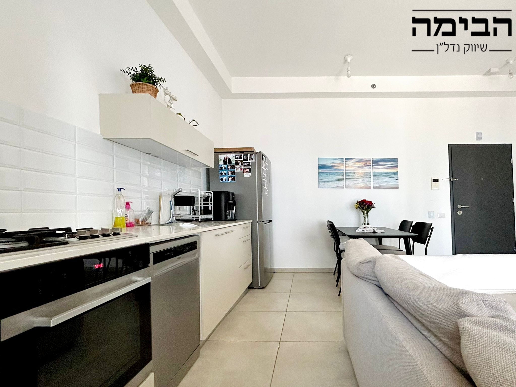 מהסמארטפון שלי